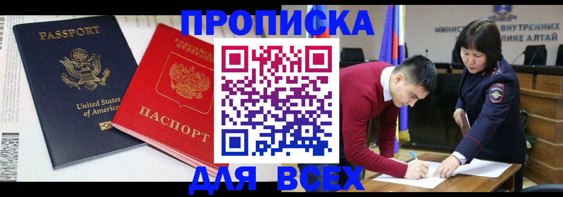 регистрация в Бежецке