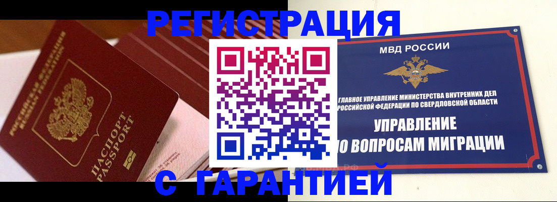 регистрация для школы в Бежецке