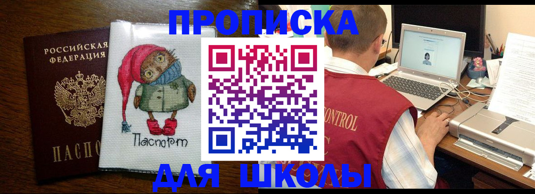 найти адрес прописки в Бежецке