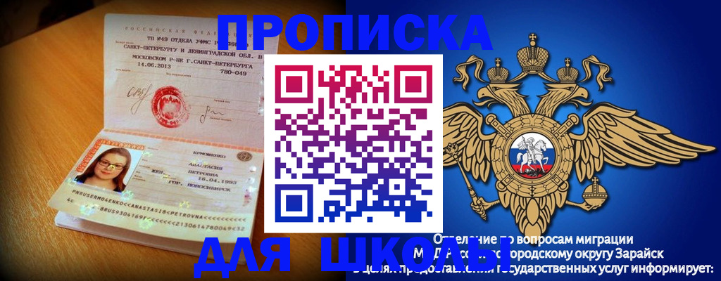 форма 3 в Бежецке